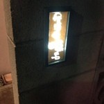 れんげ料理店 - ブロック塀にある看板