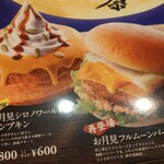 コメダ珈琲店 - この２つ!