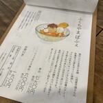 お土産と喫茶 足立 - 