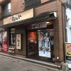 松のや 勝どき店