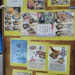 DINING STAGE 佐海屋旭 - 