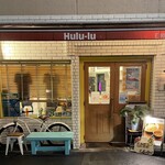 麺屋 Hulu-lu - 