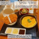 立川ビアホール - 