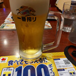 Bamiyan - 生中300ｍｌ？