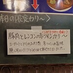 カリ～ アンド スパイスバル カリ～ビト - 