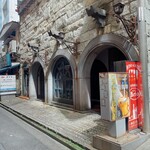 立川ビアホール - 