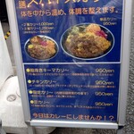 カリ～ アンド スパイスバル カリ～ビト - 