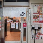 Tsuruhashi Fuugetsu - 店構え