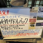 とんかつ 栄ちゃん - 