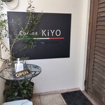 Cucina KiYO - 