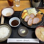 とんかつ 栄ちゃん - 