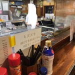 1階のL字カウンター