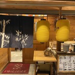 讃岐の味 岩久 - 出むカエルが見つめてマスタ〜、ゲロゲ〜ロ(°▽°)