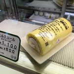 ニセコミルク工房 高橋牧場 - 