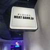 タンとハラミ MEAT BANK.jp