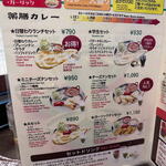 ニューアンナプルナ  - 