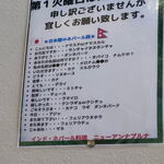 ニューアンナプルナ  - 