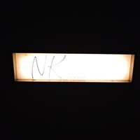 NK - 