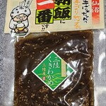 マルチ村上商店 - 料理写真: