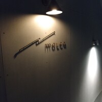 malca - 