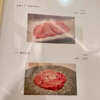 にくずき - 