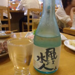 一番鳥 - 風よ人よ水よ