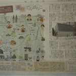 エスプレッソ ファクトリー - 2013年9月