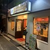 カレーリーブス カフェ＆レストラン