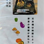 光る海 - メニュー