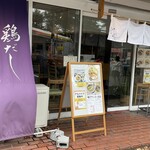 小さな野はらの木の下で - 