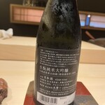 Takahashikentarou - 広島のお酒