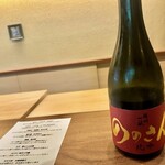 鎌倉 北じま - 2023.8.  播州一献 純米吟醸 ののさん