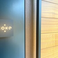 KOKE - 