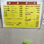 駅西ラーメン - 