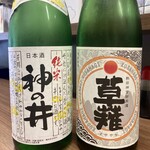 居酒屋 大ちゃん - 日本酒各種(草薙は熱田神宮御用達)