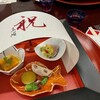 日本料理 三嵋 - 