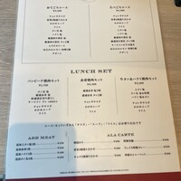 うしごろバンビーナ 渋谷店 - 