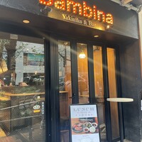 うしごろバンビーナ 渋谷店 - 