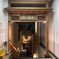 かに道楽 千葉駅前店 - 