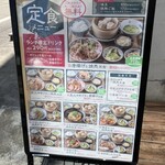 Syuumai To Yaki Buta Nishinomiya Burusu - 