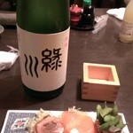 海庵 勇魚 - オヤジさんの今回オススメ、新潟の日本酒「緑川」。美味しい料理に相性抜群でした。