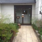 レストラン・バスク - 