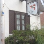 レストラン・バスク - 