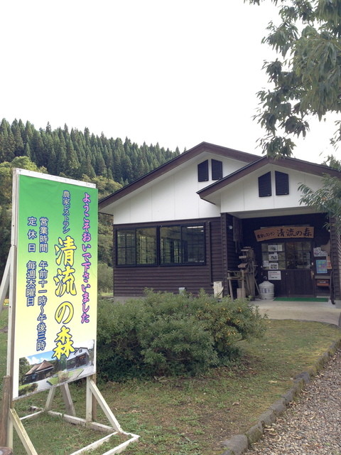 清流の森 - 秋田（レストラン）の写真