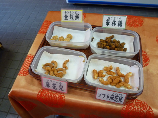 長崎では 麻花 を よりより って言うんですね By なまらうまい 蘇州林 長崎唐菓子店 ソシュウリン 新地中華街 中華菓子 食べログ 長崎では 麻花 を よりより って言うんですね By なまらうまい 蘇州林 長崎唐菓子店 ソシュウリン 新地中華街 中華菓子 食べログ