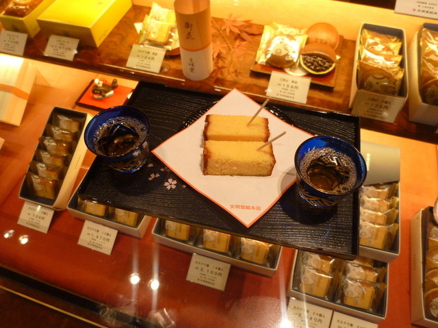 Bunmei Do Hamamachi Ten photo 5