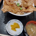 健美の湯 - 料理写真: