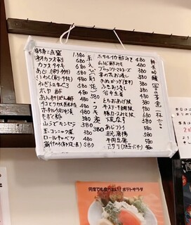 山家 支店 - 