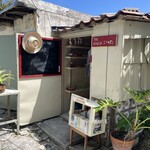 食堂かりか - 小さなビーチストアが脇にあります