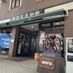 Onomichi Roman Kohi - 